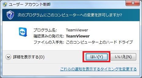 イラスト 実行または保存